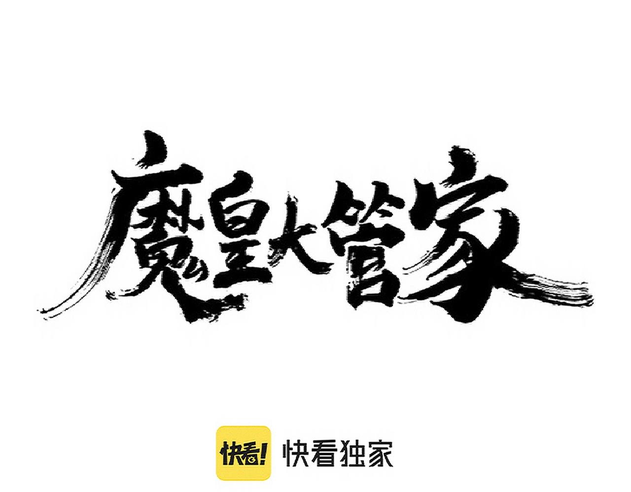 第327话 七家灵兽5
