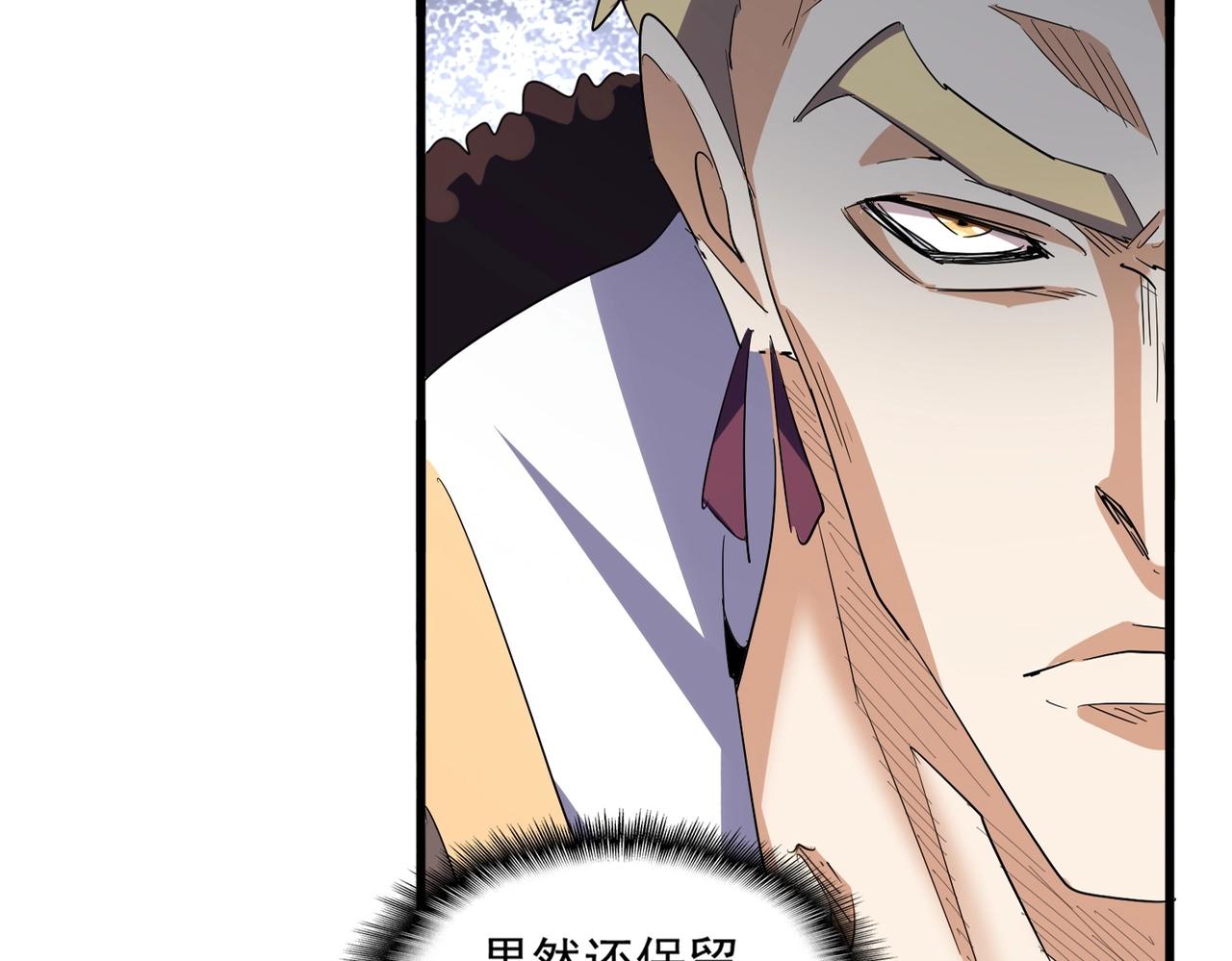 第344话 彻底疯狂6