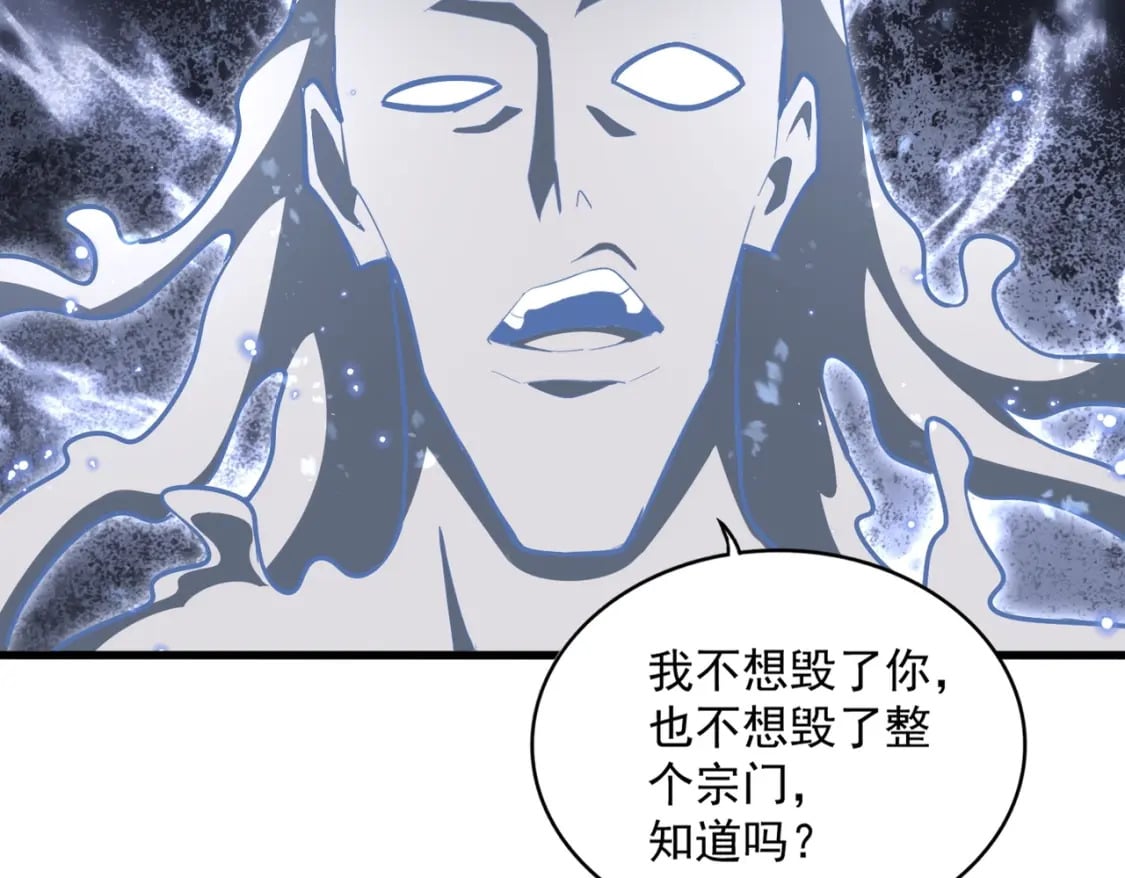 第367话 周全51