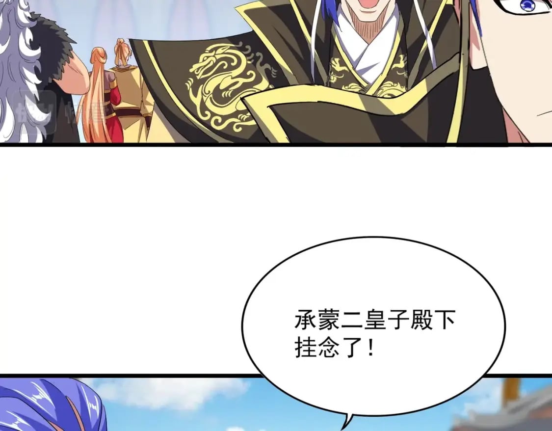 第381话 捧与杀47