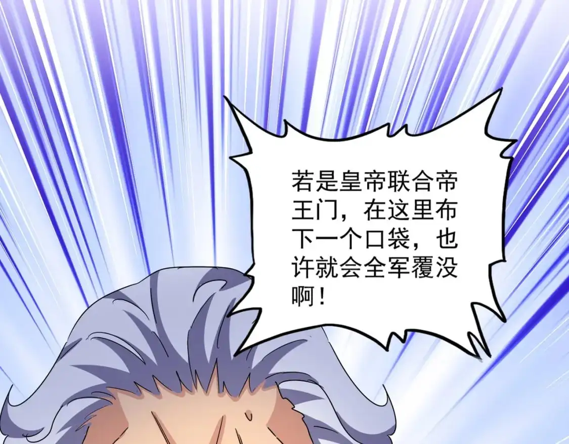 第452话 任务完成16