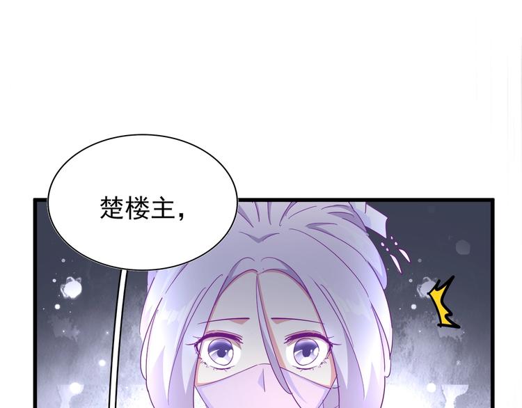 第142话 那边的蓝毛！你过来38