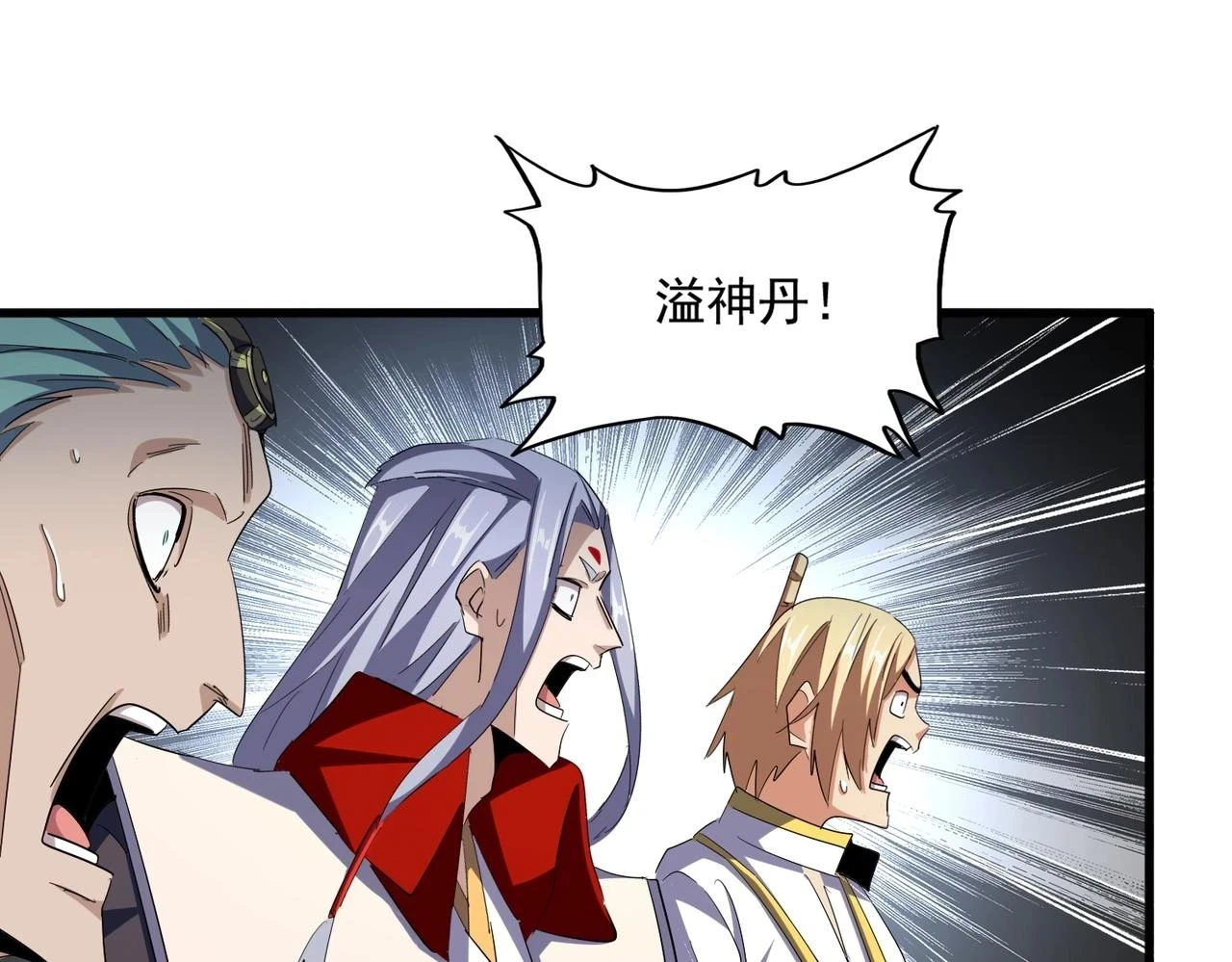 第352话 雕兄，我留了一手45