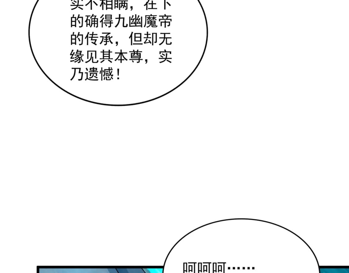 第442话 来意74