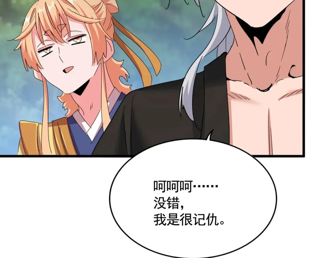 第488话 嘱托96