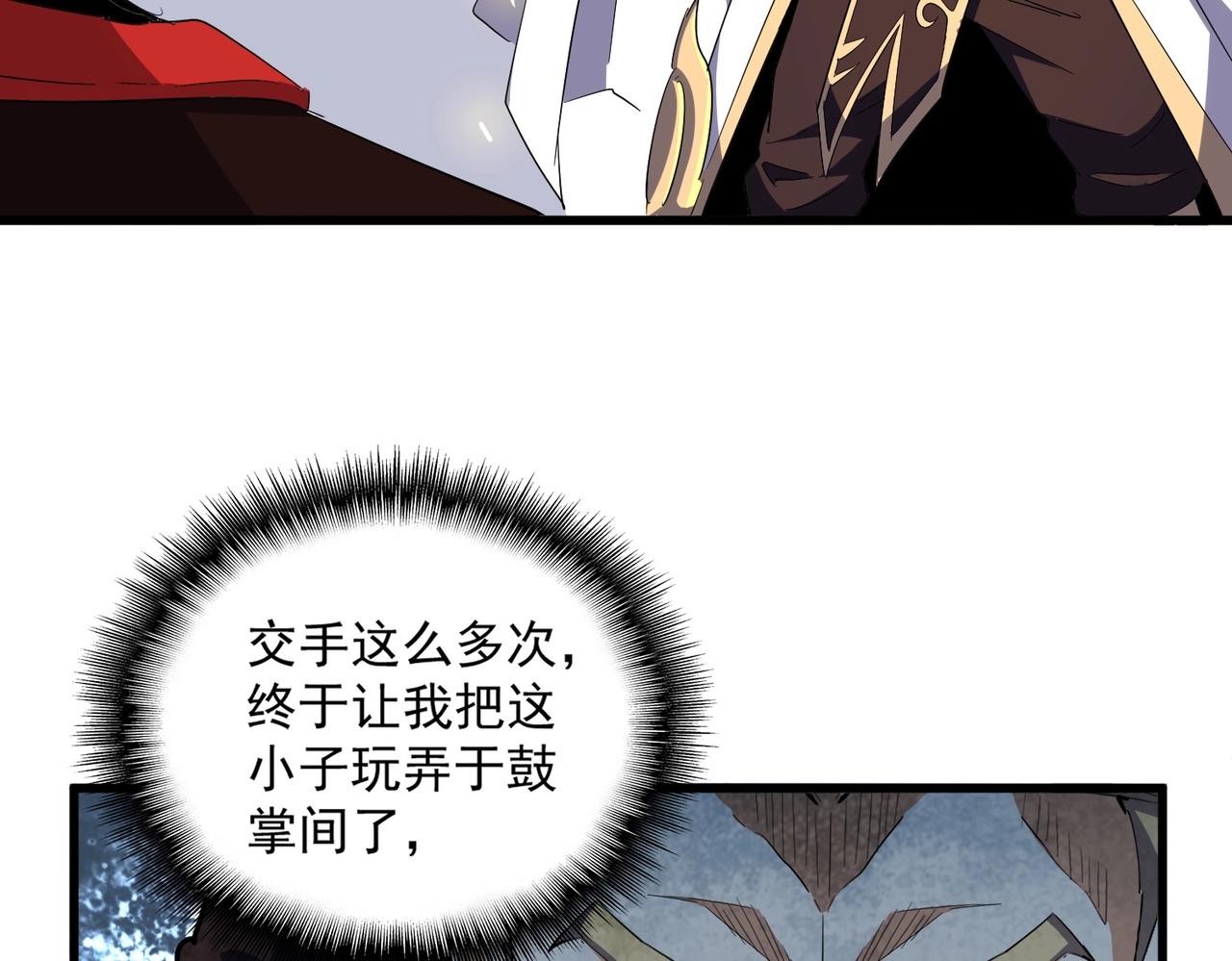 第328话 雷雀44