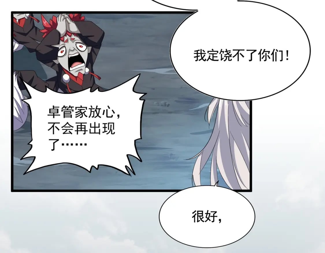 第378话 新臂*297