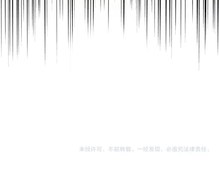 第209话 快活林？没前途..144
