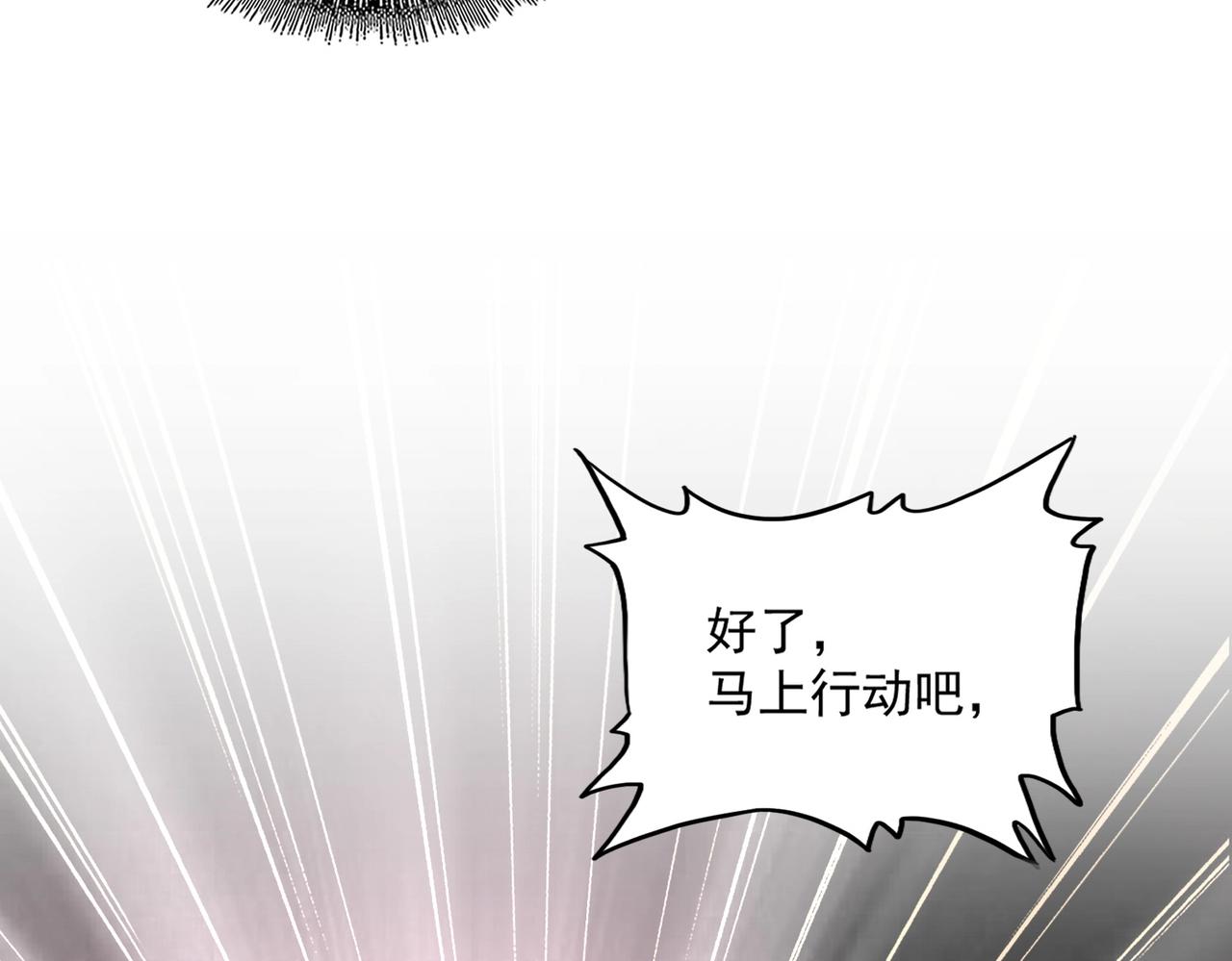 第333话 别藏着啦~48