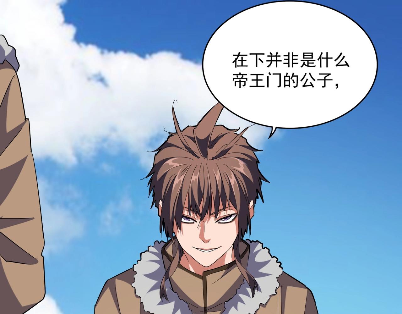 第247话 求生不得66