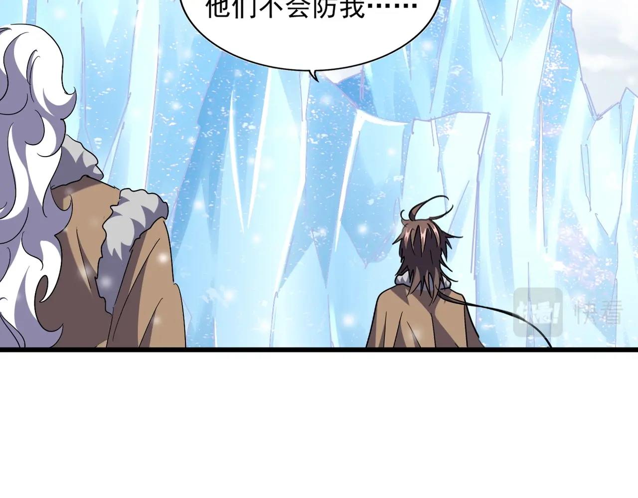 第245话 陷阱51