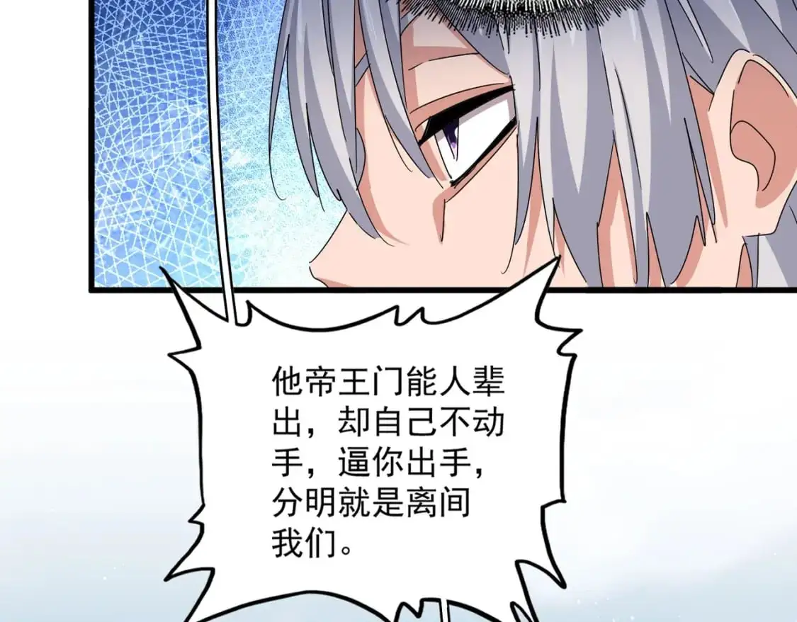 第465话 阵起！15