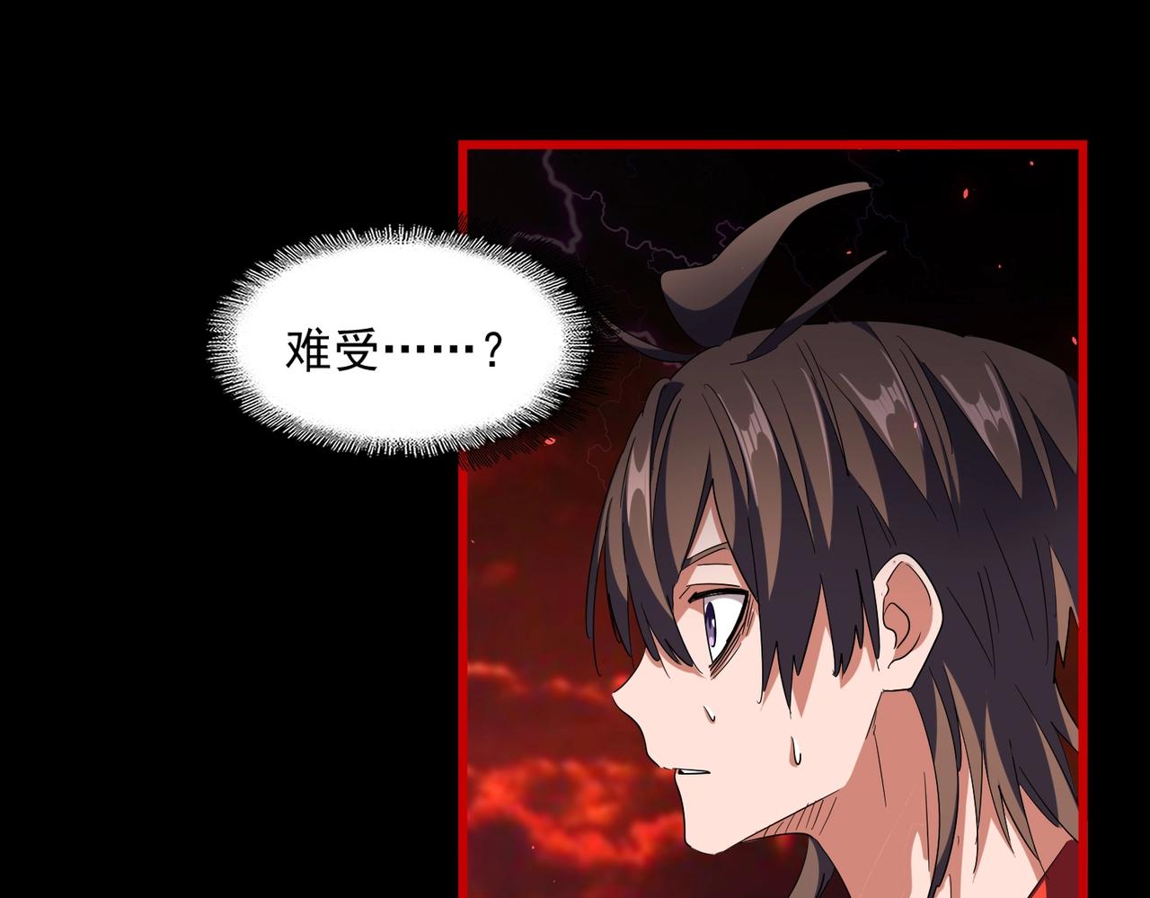 第283话 冲天麒麟脚????102