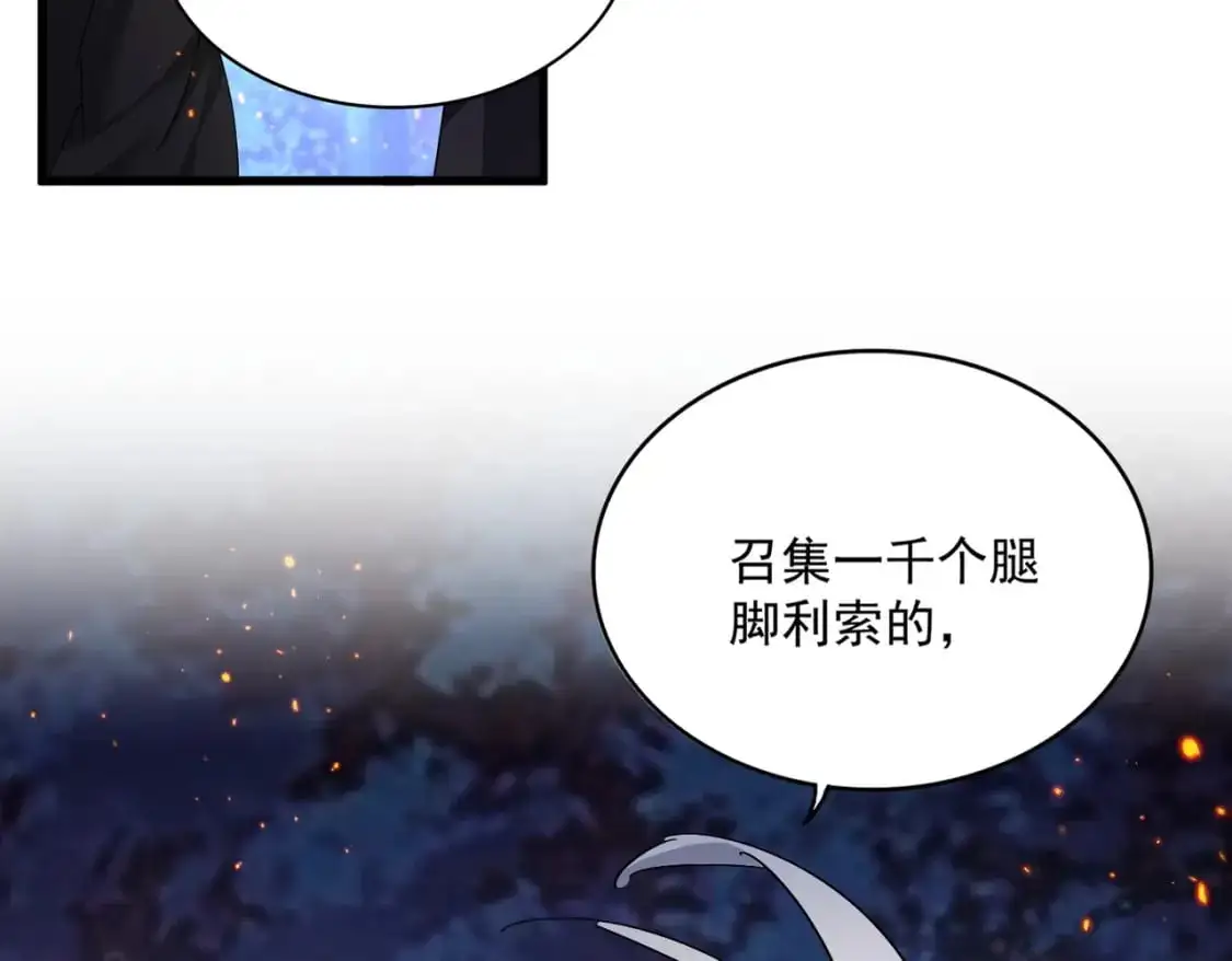 第452话 任务完成94