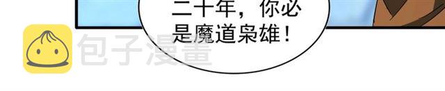 第70话 异象27