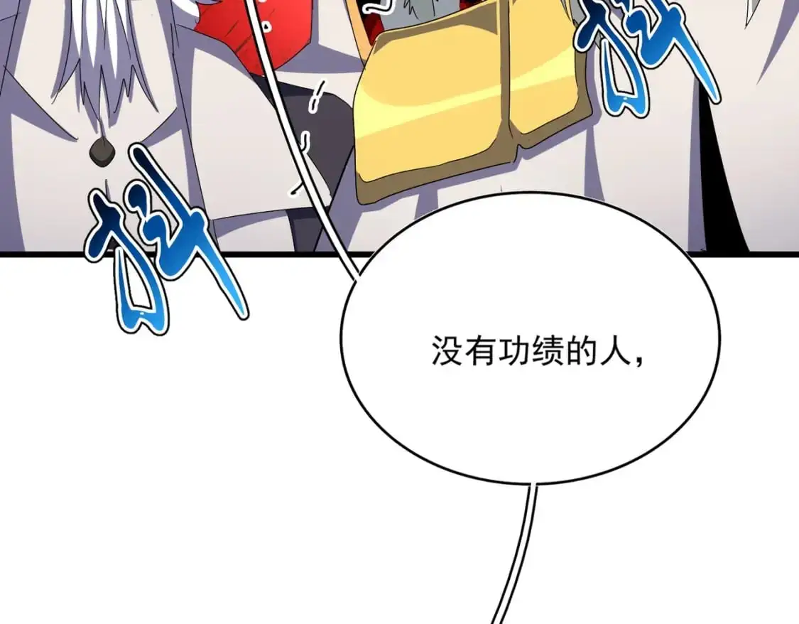 第451话 挖坟掘墓27