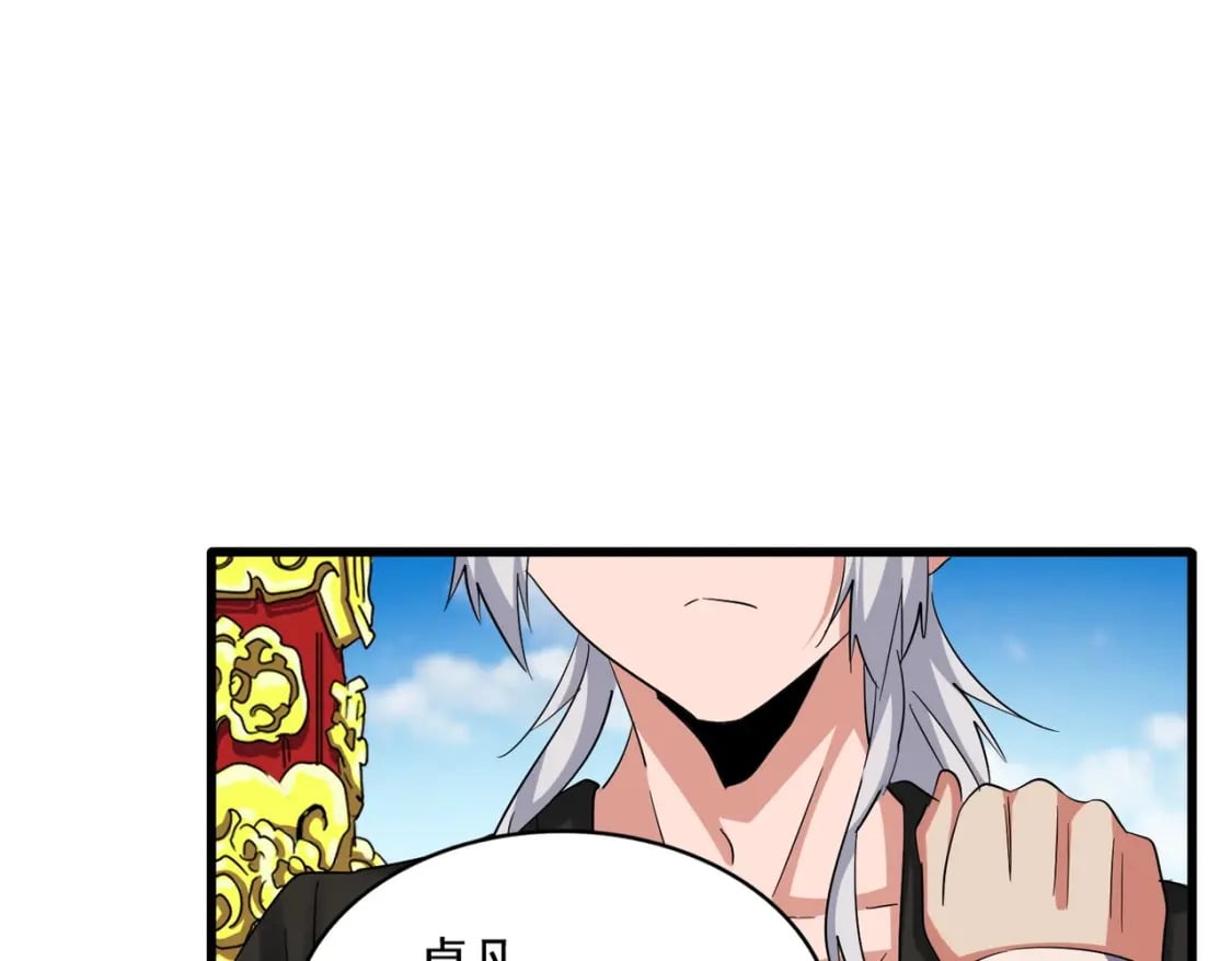 第388话 老狐狸81