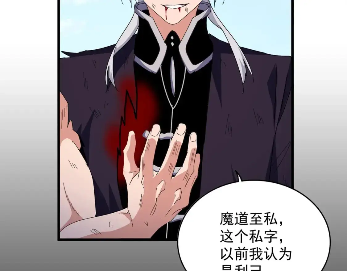 第480话 麒麟真身23