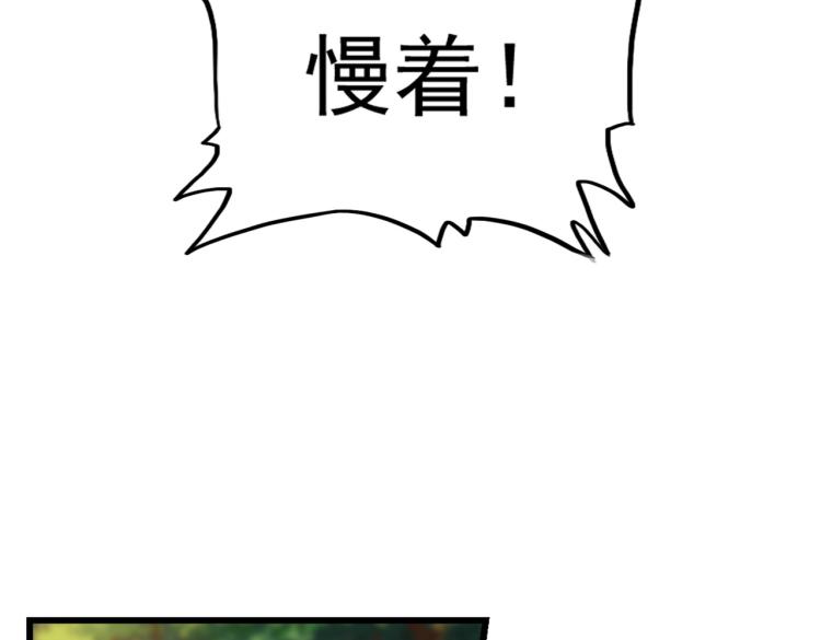 第215话 谨慎的老鬼11