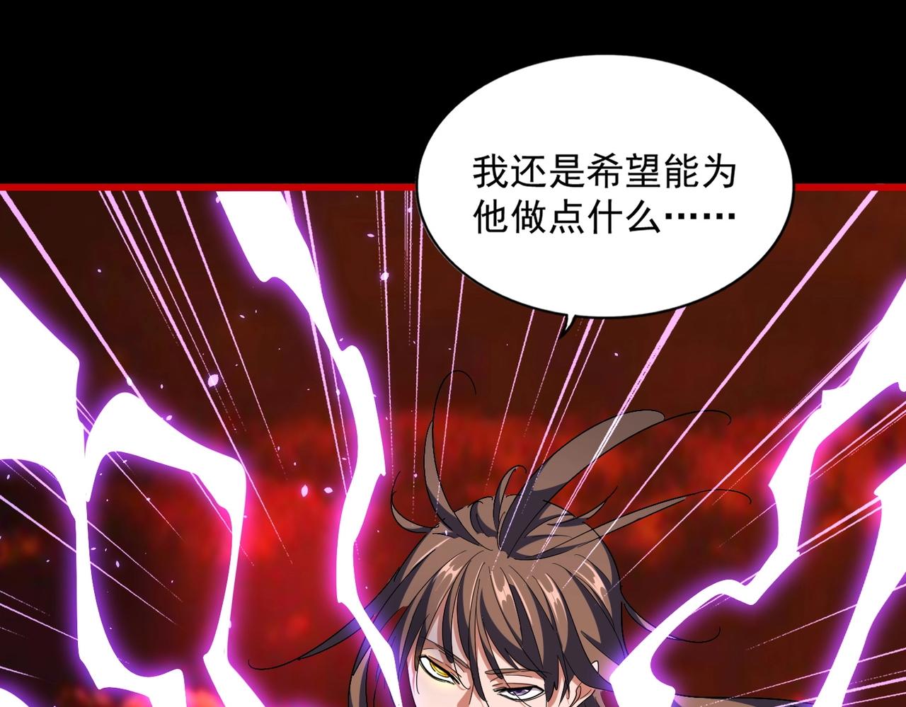 第286话 离别与新征程47