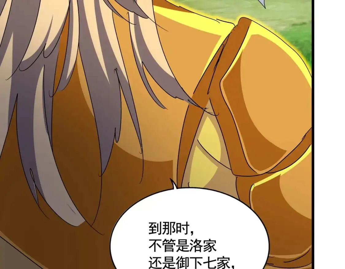 第478话 好大儿登场48