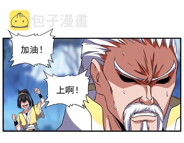 第54话 是....我输了！56