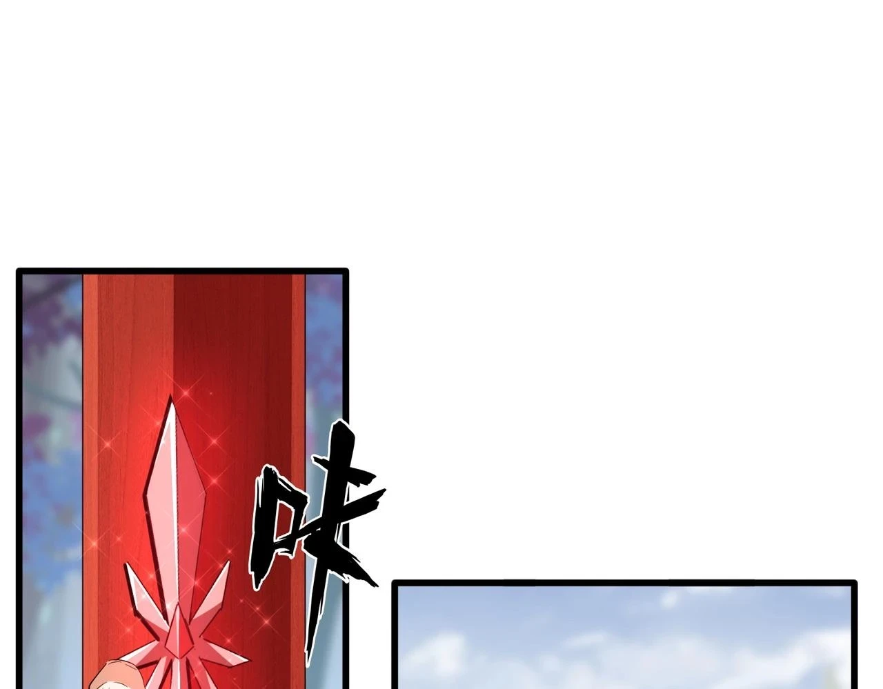 第358话 正片开场！103