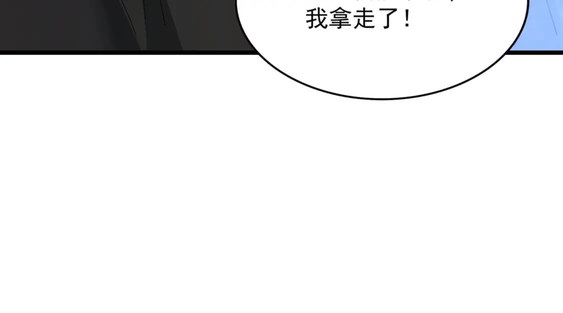 第438话 纯爱登场！116