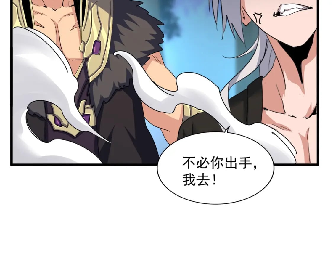第372话 王者之威23