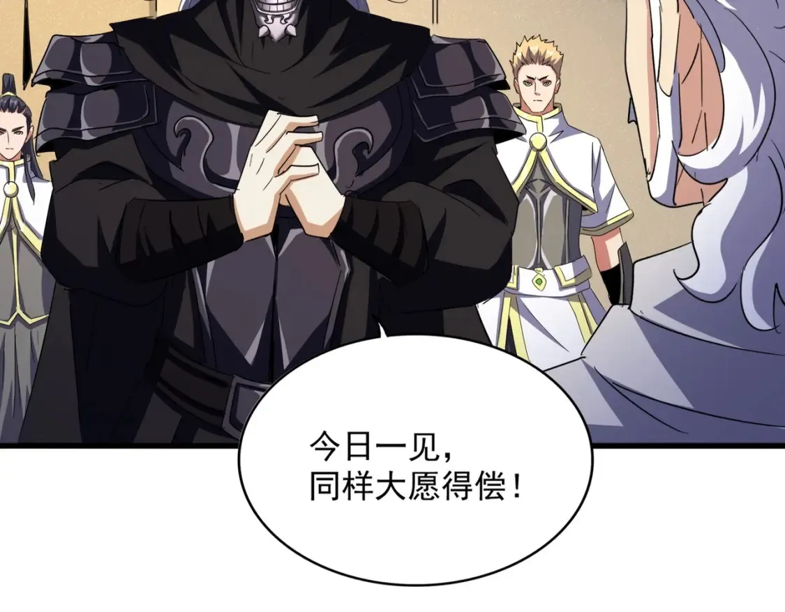 第500话 管家的职责61