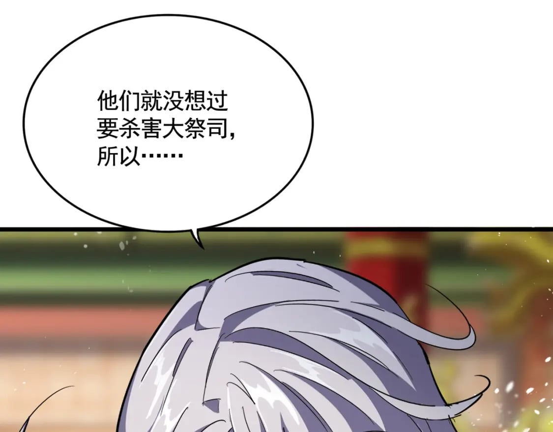 第403话 当面对峙105