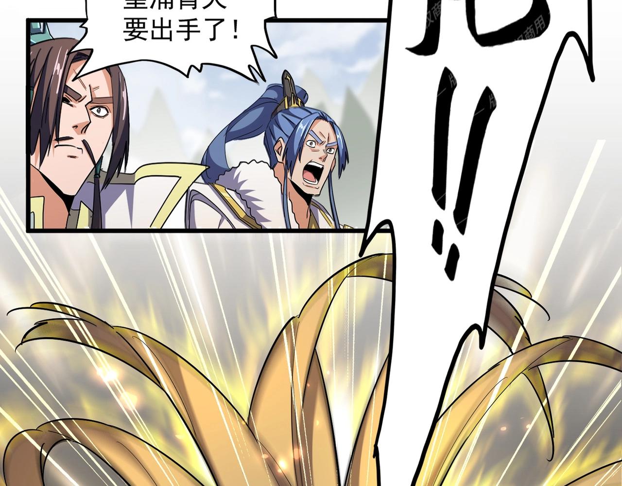 第345话 鏖战正酣17
