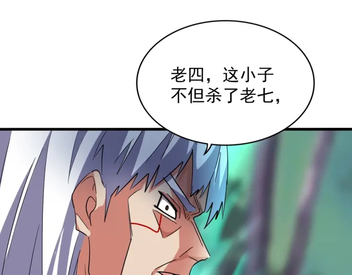 第209话 快活林？没前途..100