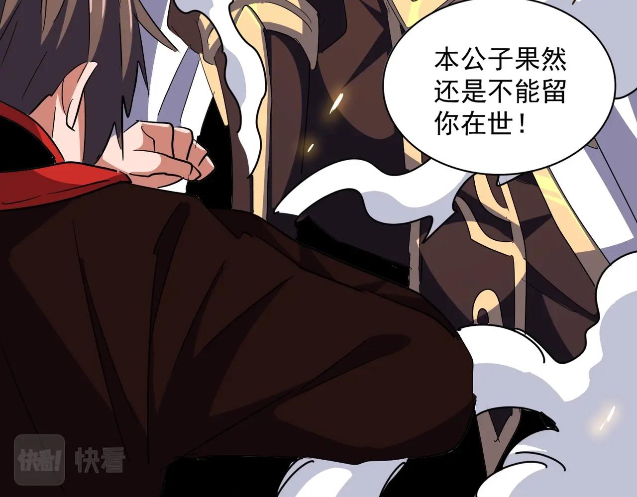 第326话 不装了124