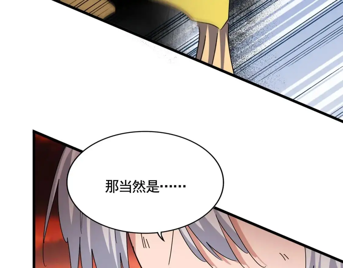 第481话 天魔大化诀！38