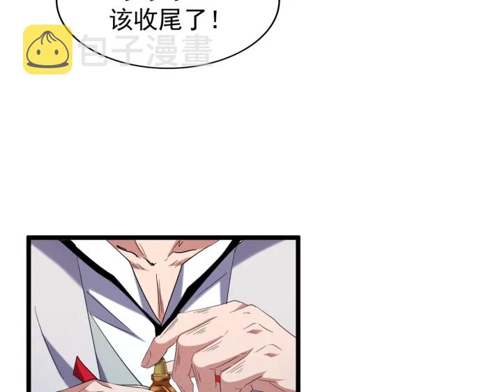 第184话 丹王！53