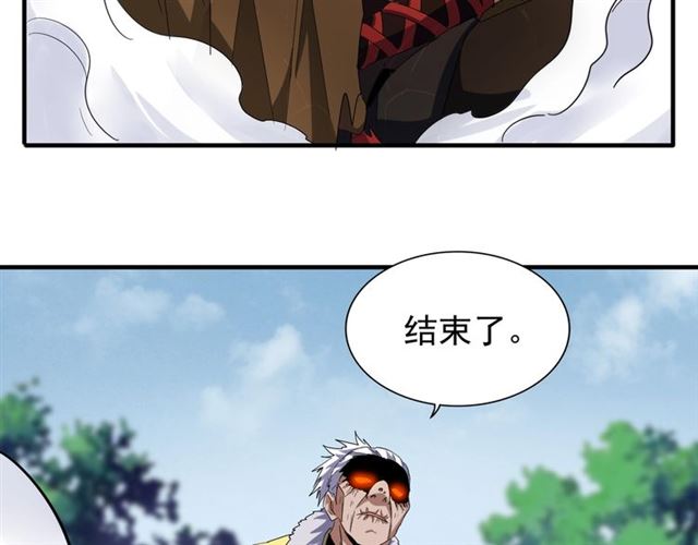 第85话 嘴强王者卓厨子36