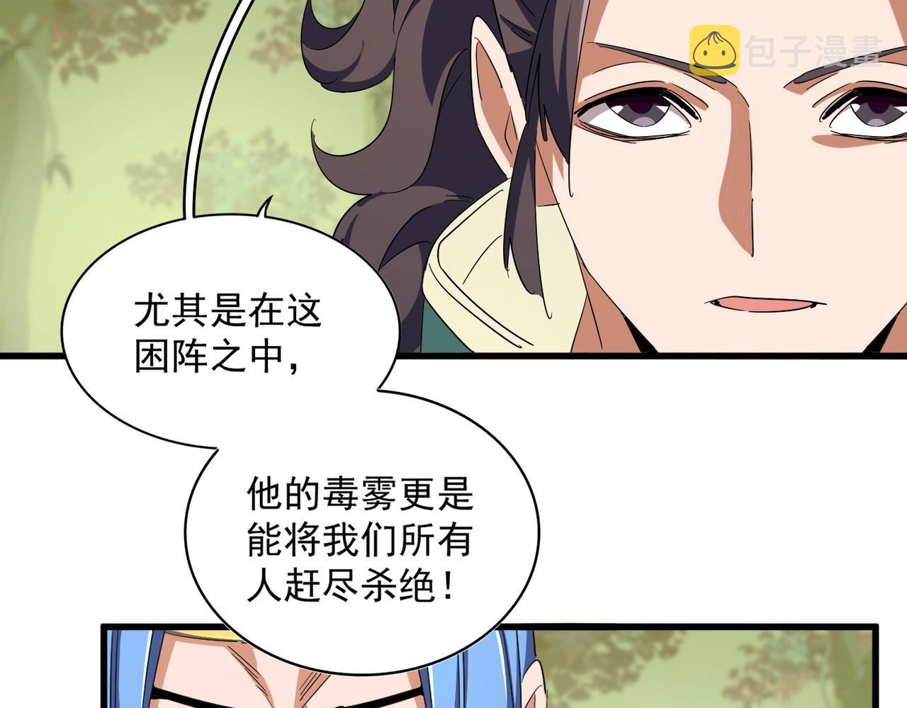 第337话 中计85