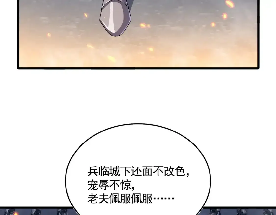第490话 獠牙59