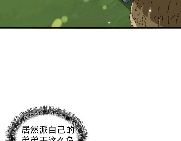 第152话 一丹倾天30