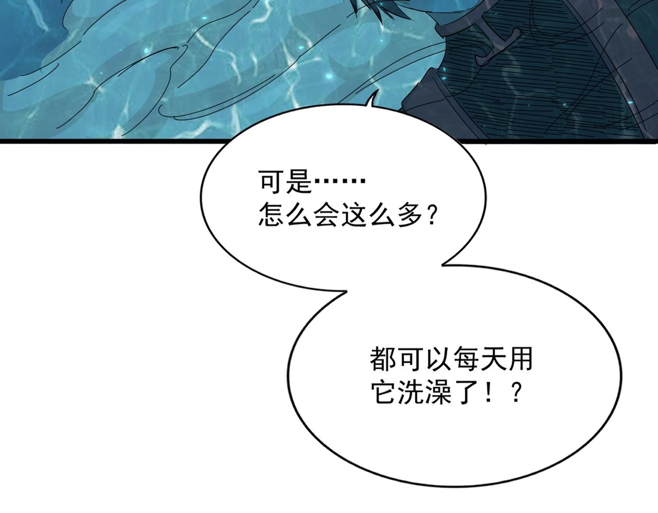第312话 卓官家神功升级；小妮子自不量力19