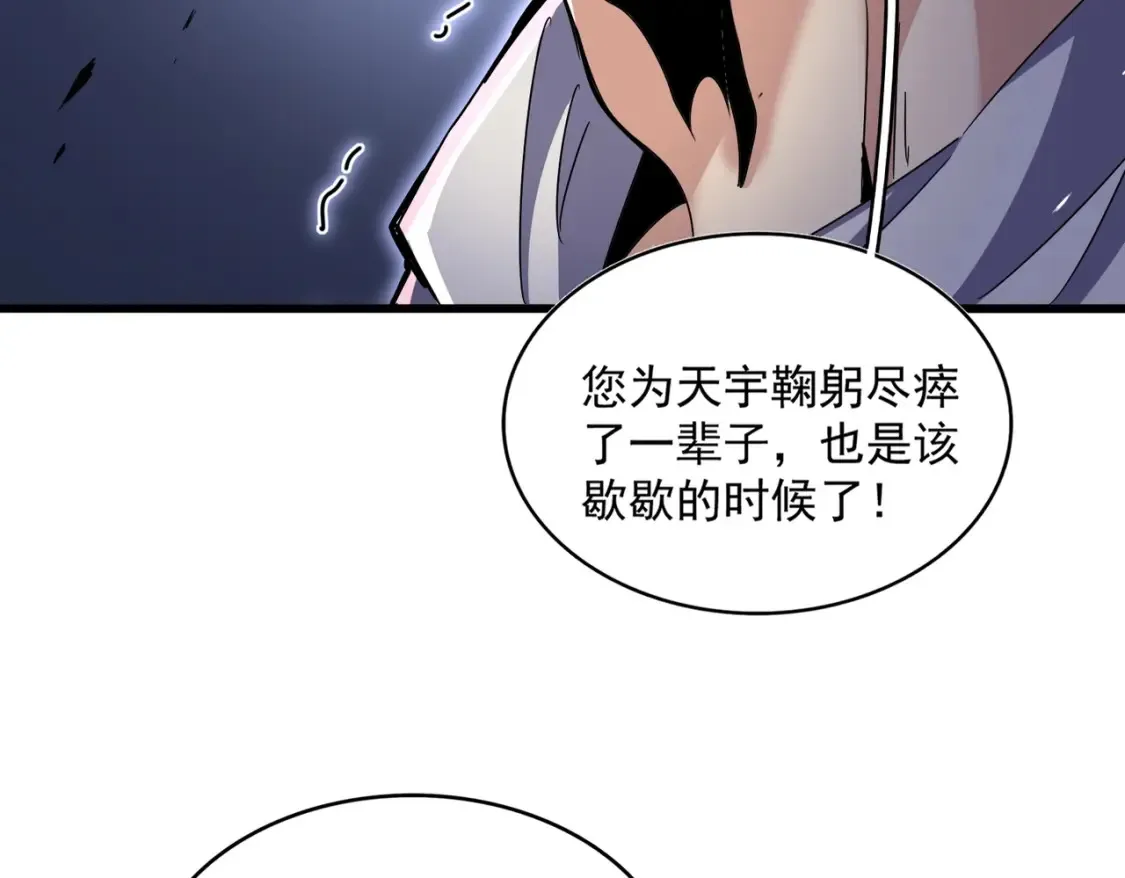 第501话 我来给你解个惑6