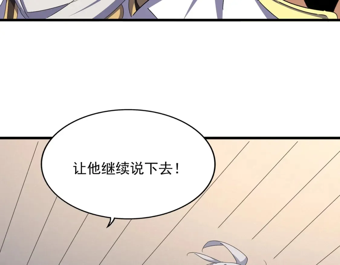 第501话 我来给你解个惑130