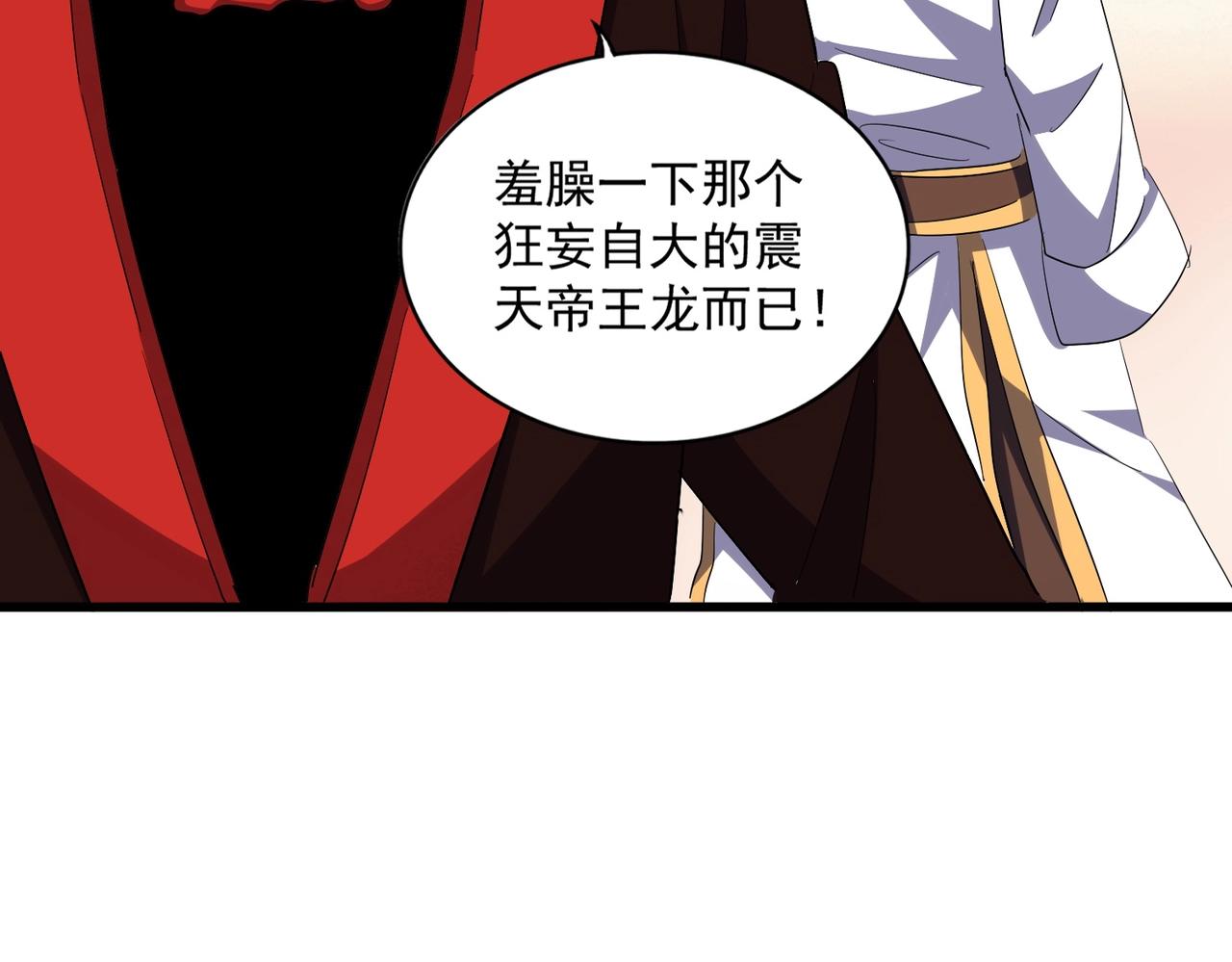第334话 我早知道！11
