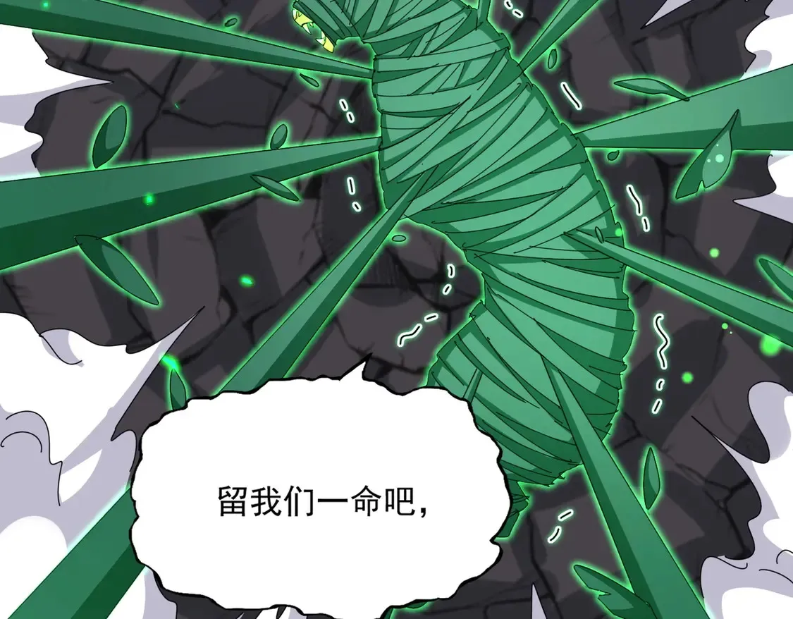 第523话 捕获神魂81