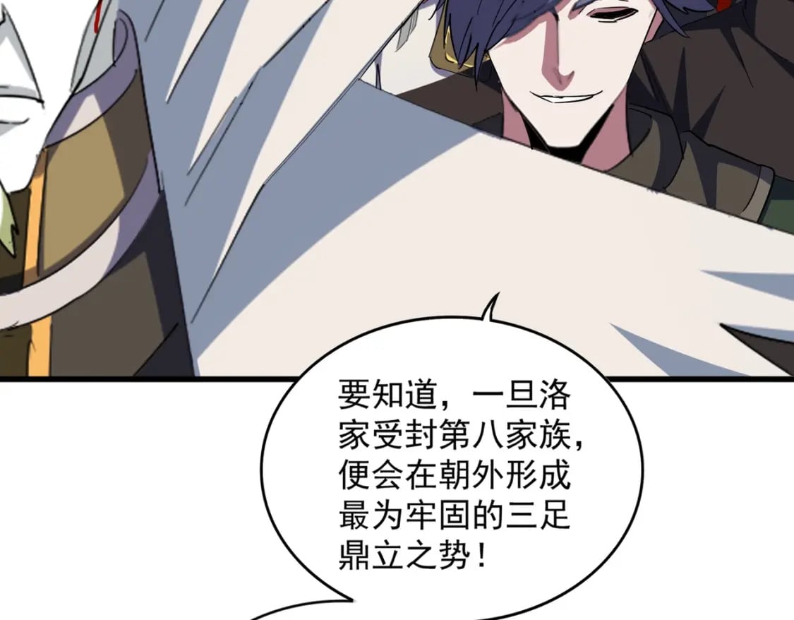第380话 齐聚！32
