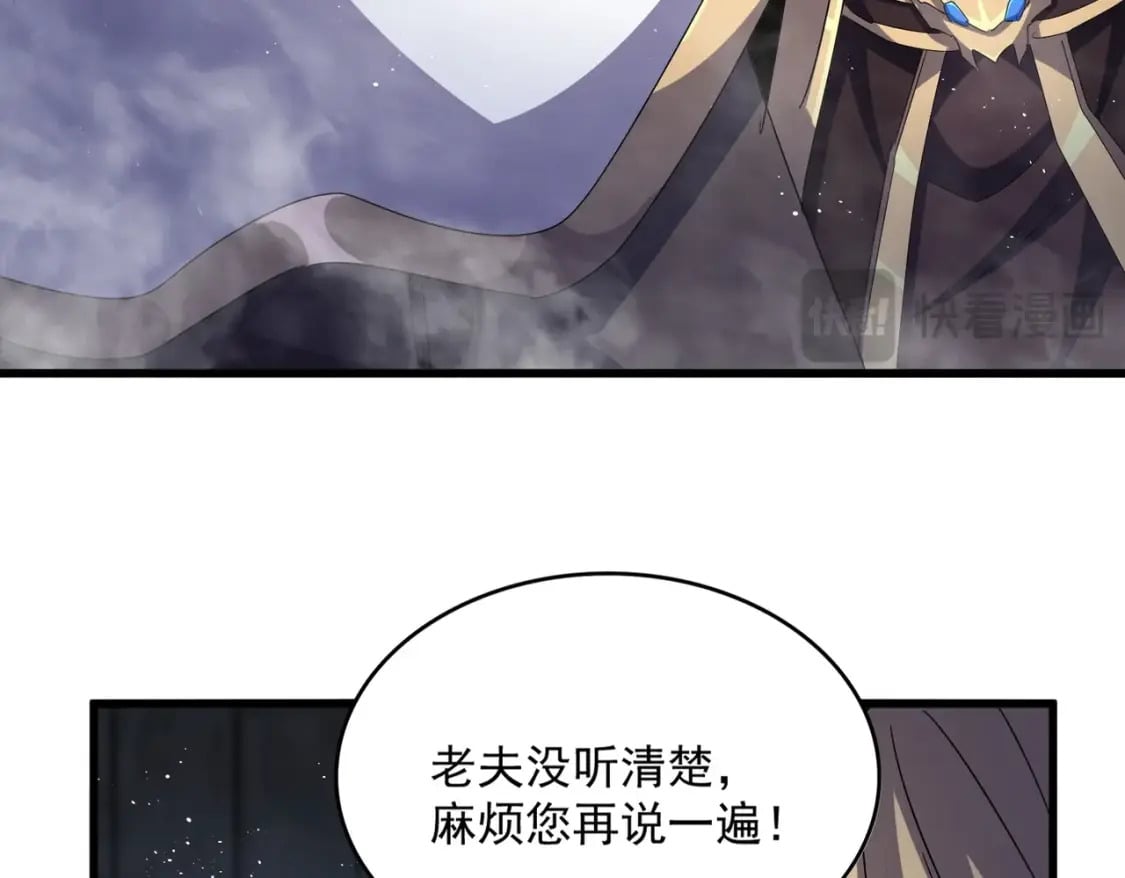 第448话 行动开始13