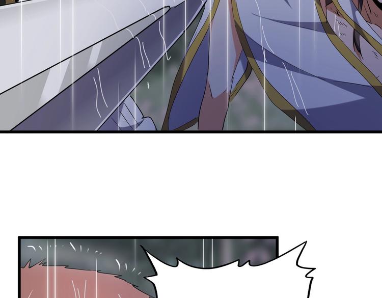 第201话 破石而出的魔王39