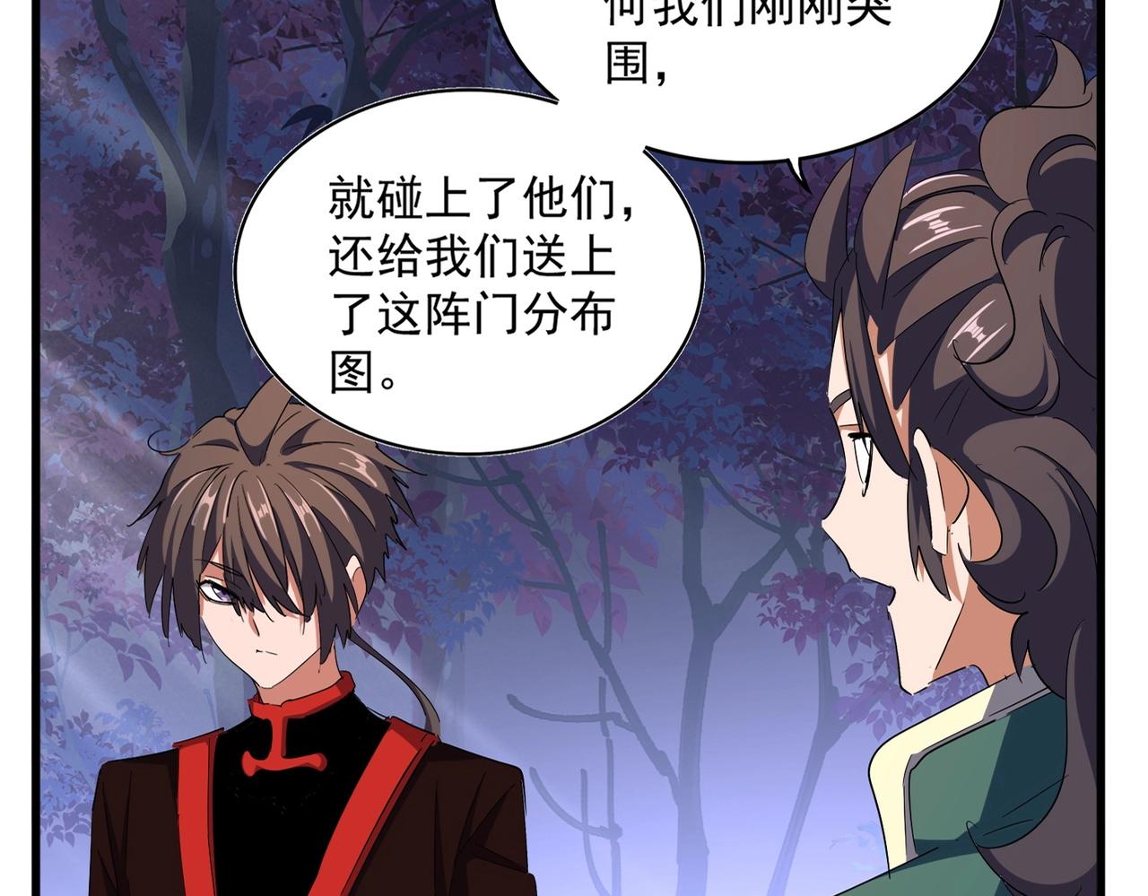第332话 命运的转动6