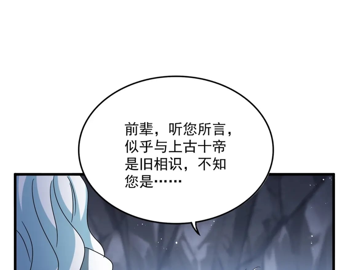 第442话 来意90